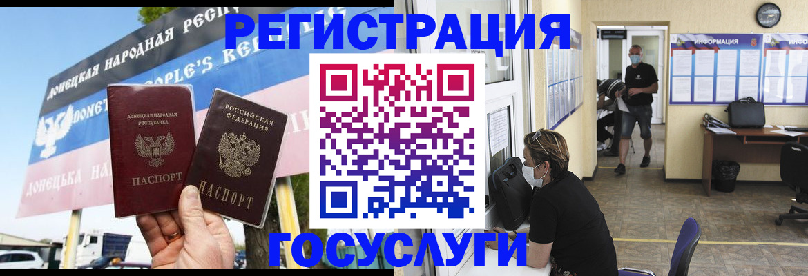 временная регистрация надежно в Исилькуле