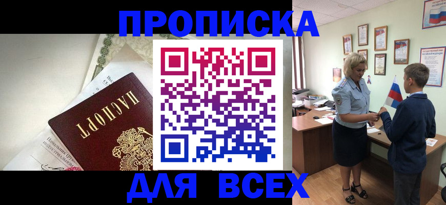 форма 3 в Исилькуле